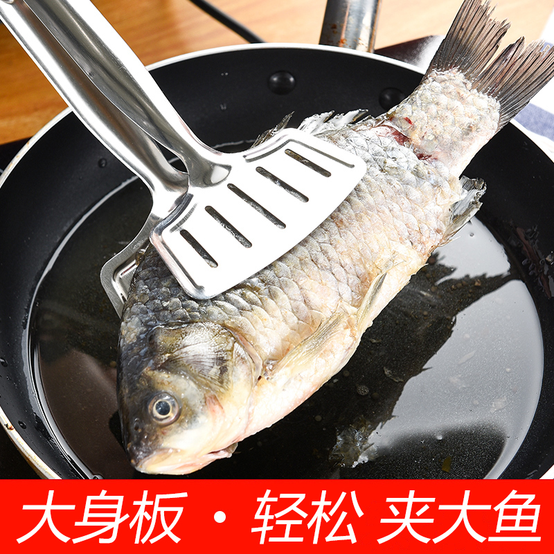 翻鱼夹子304不锈钢煎饼神器厨具