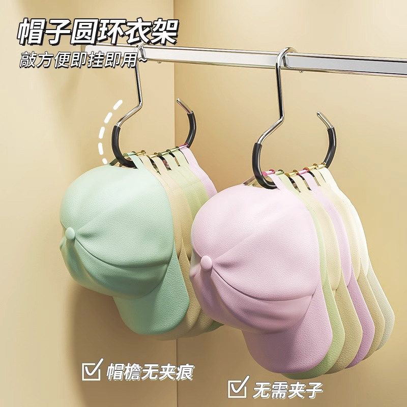 帽子收纳神器学生宿舍衣柜鸭舌帽挂钩衣架家用多功能挂吊带收纳架,收纳整理,帽子收纳架,淘宝优惠券,粉丝福利购,淘宝优惠卷