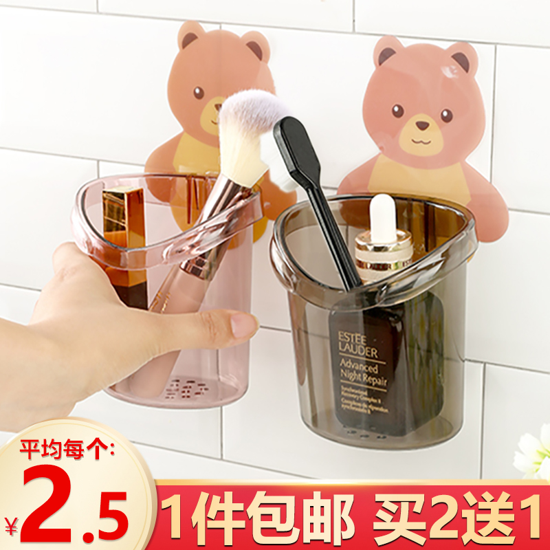 小熊牙刷置物架卫生间壁挂免打孔牙具收纳盒卡通牙杯牙膏沥水挂架