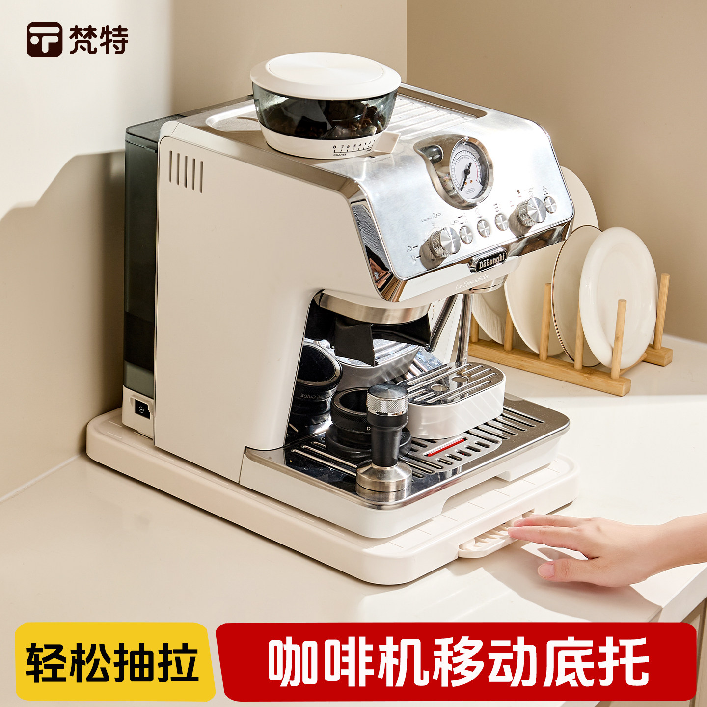 家用厨房抽拉360度移动电器托盘
