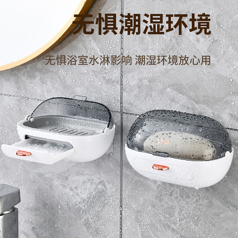 肥皂盒免打孔沥水家用高档新款卫生间浴室放香皂带盖壁挂式置物架