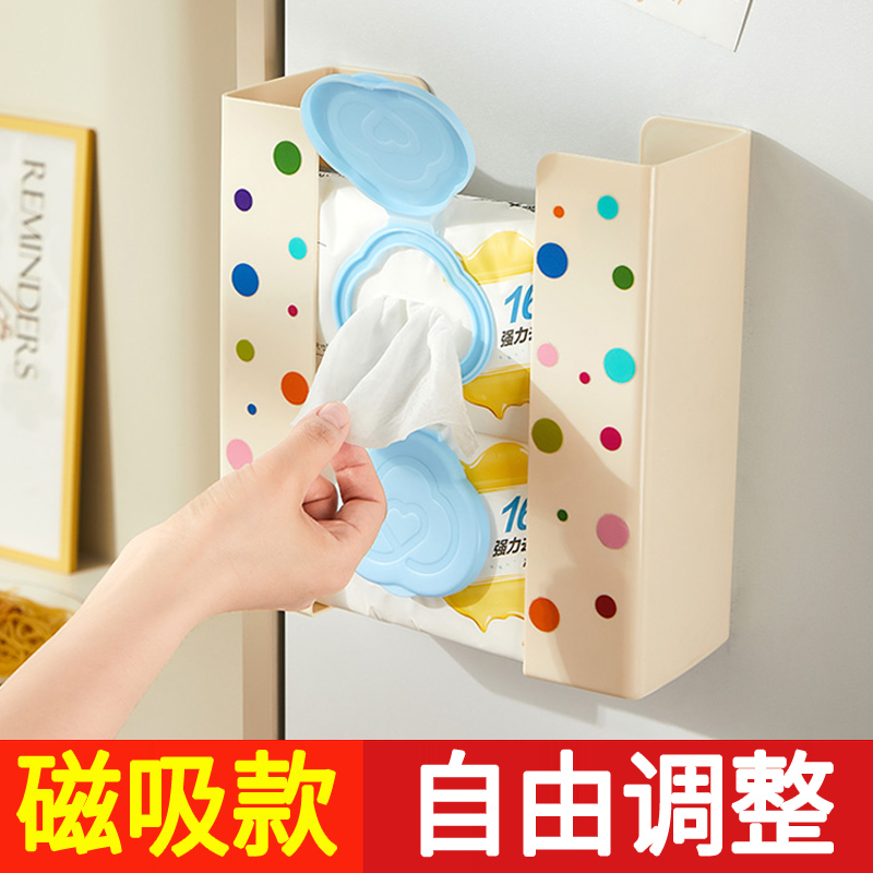 厨房冰箱磁吸纸巾盒壁挂收纳盒