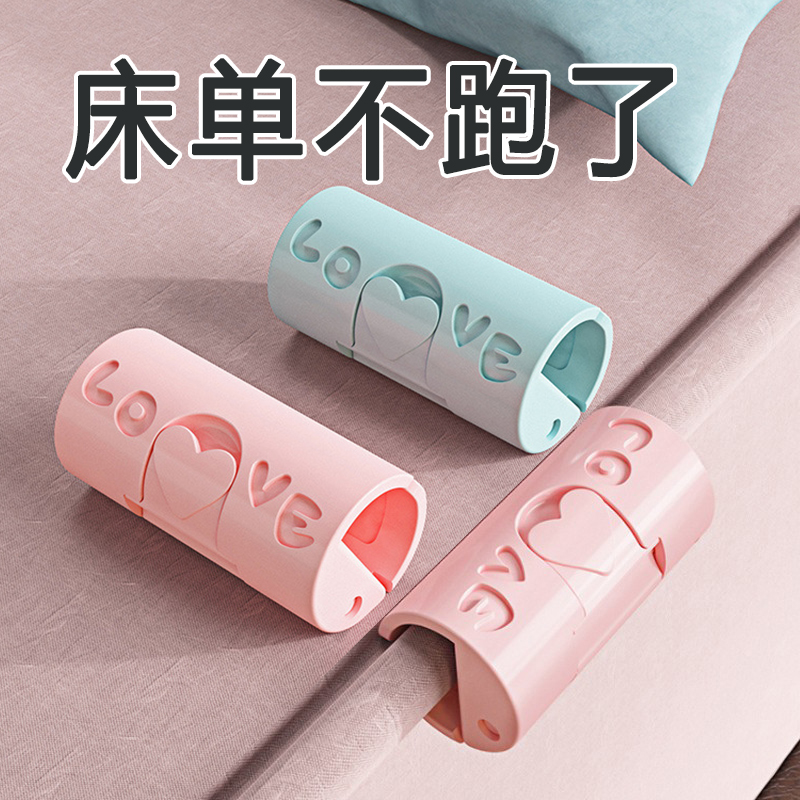 床单固定器防滑夹子被子卡扣神器