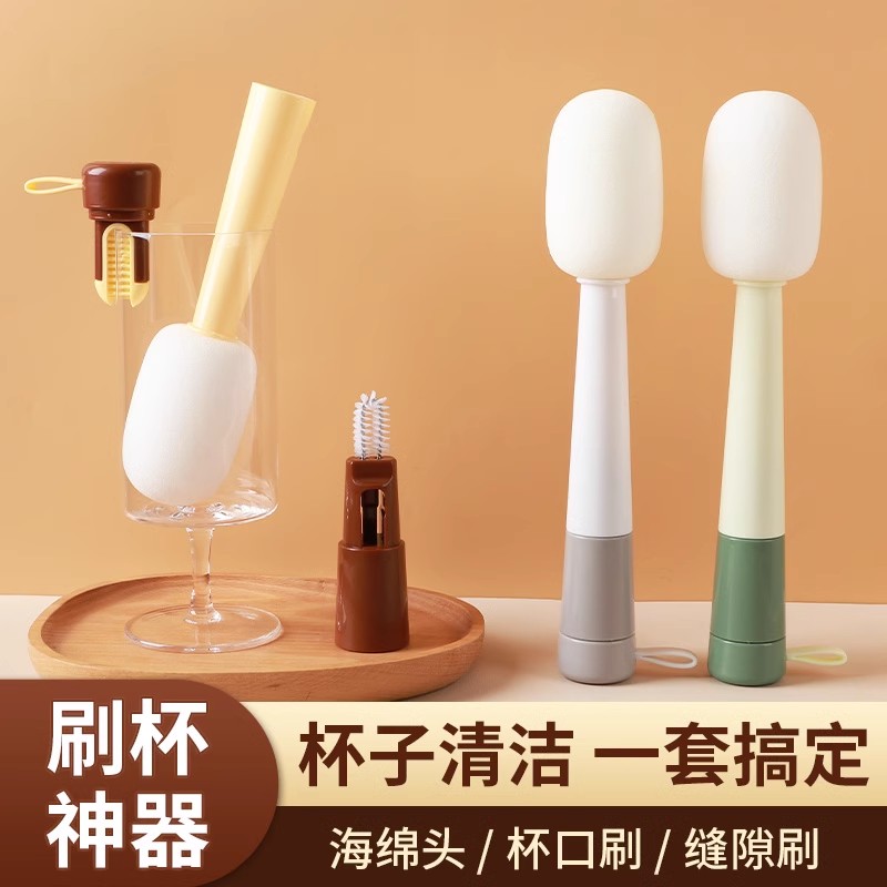 三合一杯刷奶瓶刷水杯清洁刷洗杯子专用神器多功能长柄吸管清洗涮