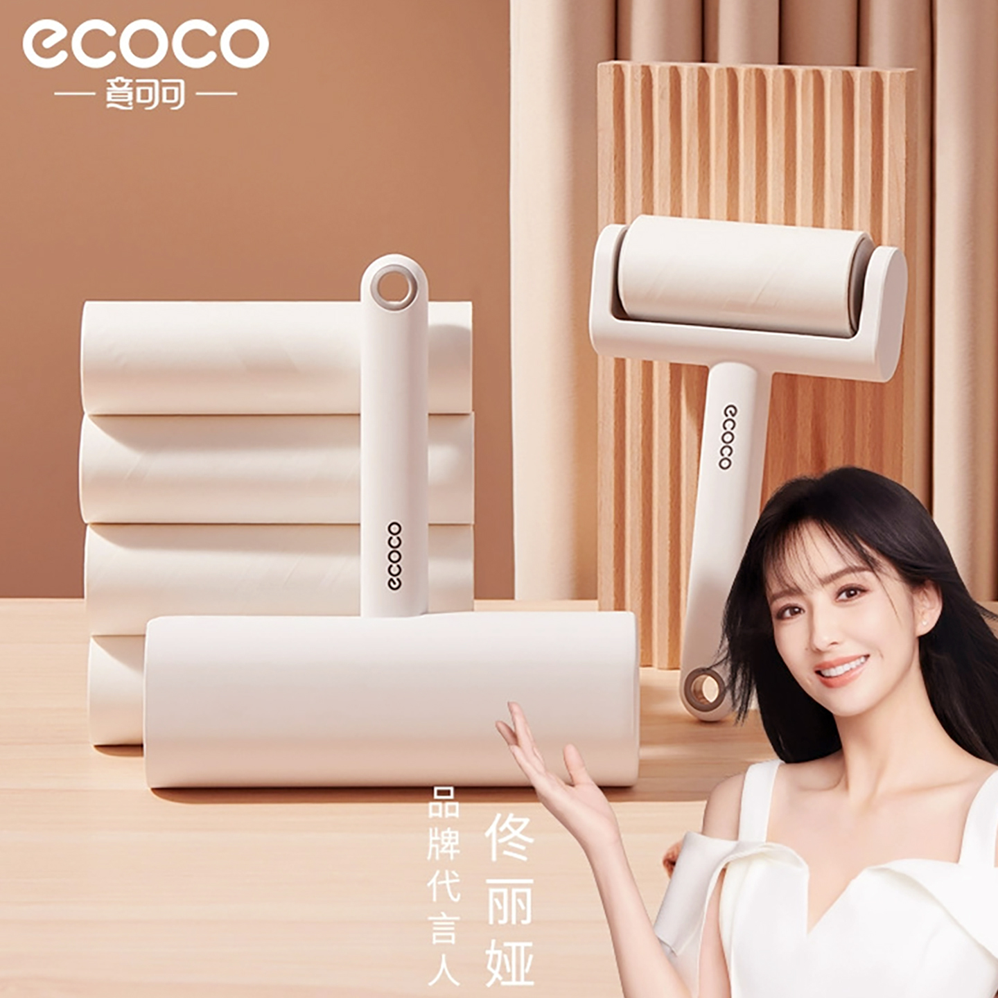 粘毛器滚筒可撕式衣服粘毛滚除毛