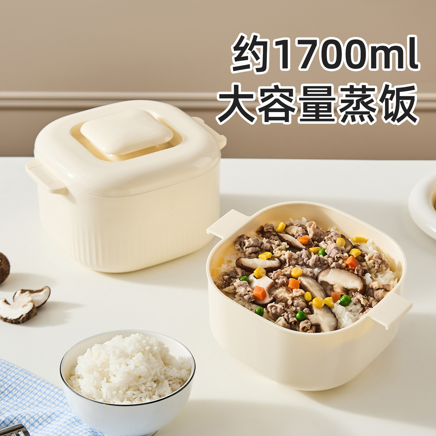 日式蒸饭煲微波炉专用烹饪盒食品级蒸锅神器饭盒加热容器蒸屉饭煲,厨房/烹饪用具,微波炉专用盒,淘宝优惠券,粉丝福利购,淘宝优惠卷