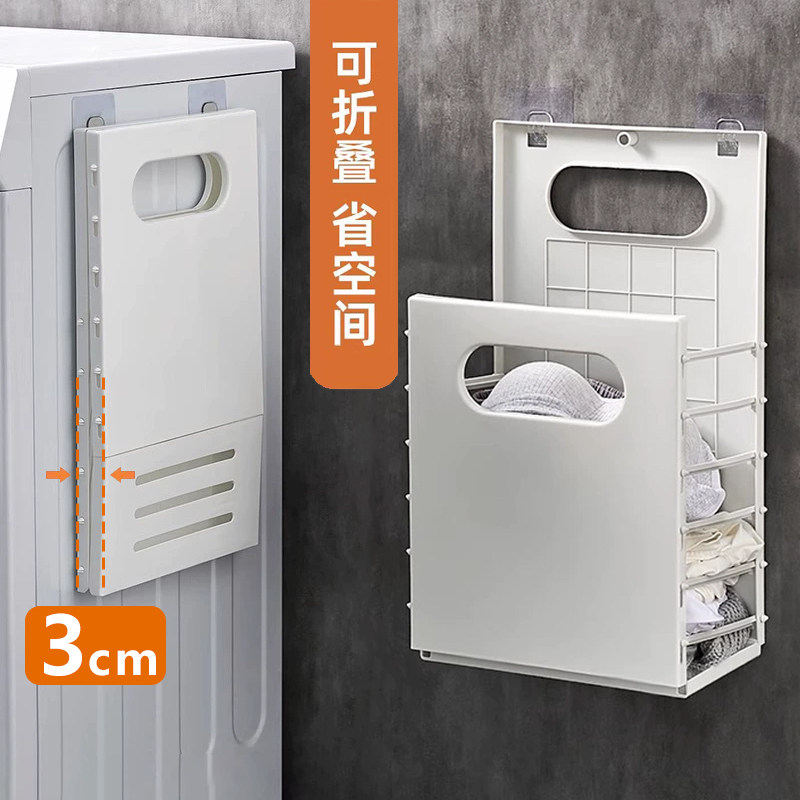 可折叠脏衣篮脏衣篓家用磁吸挂式洗衣机卫生间免打孔放衣物收纳筐