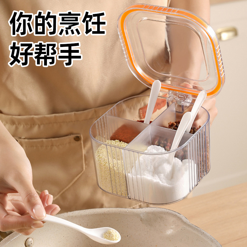 调料盒家用厨房带盖套装一体四格