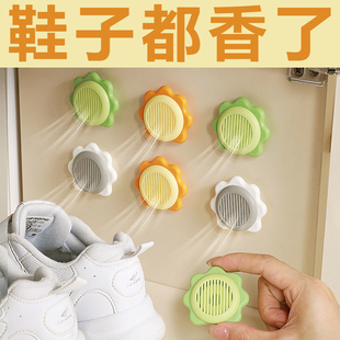 鞋 子去异味球防臭球空气清新剂香薰持久留香 柜除臭神器防臭除味鞋