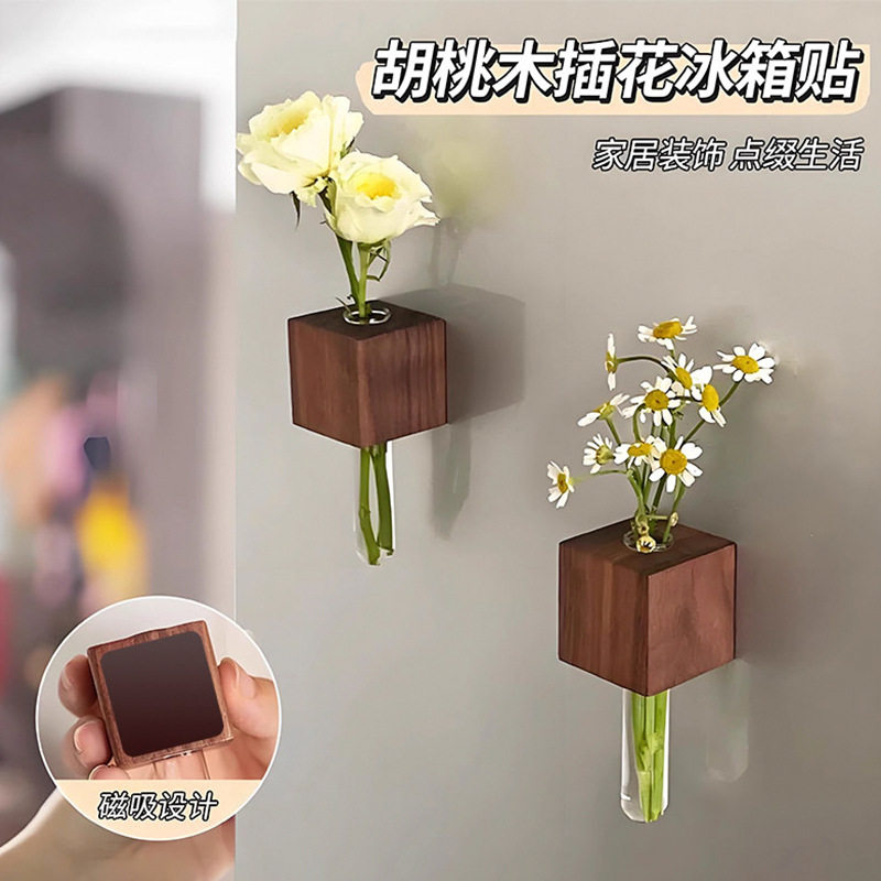 实木创意插花器冰箱贴磁铁磁吸装饰立体种花养花个性玻璃试管花瓶