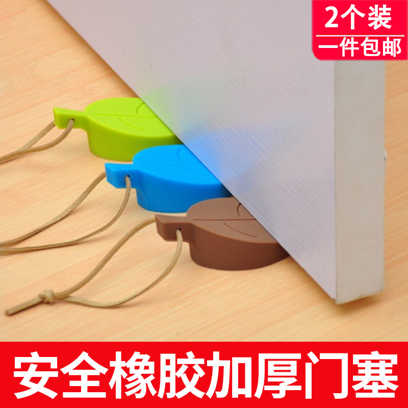 创意树叶硅胶门阻防风门挡儿童宝宝防止夹手门卡立体可挂门缝塞子