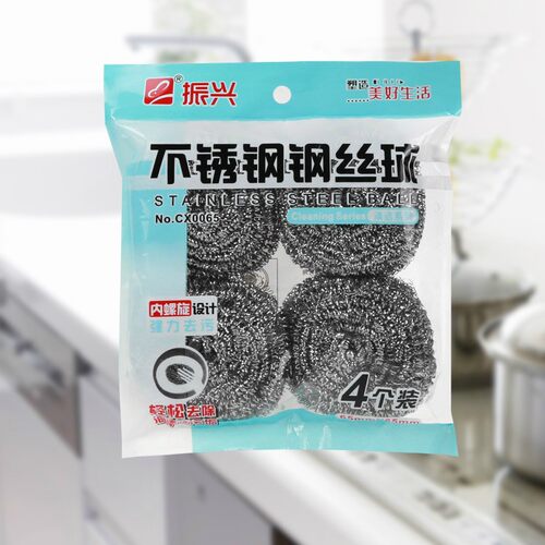 振兴钢丝球4个装 不锈钢清洁球促销装厨房清洁用品刷锅底9.9包邮