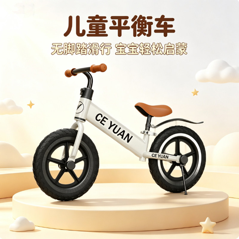 平衡车儿童1一3-2岁宝宝四轮踏行车/滑行学步车