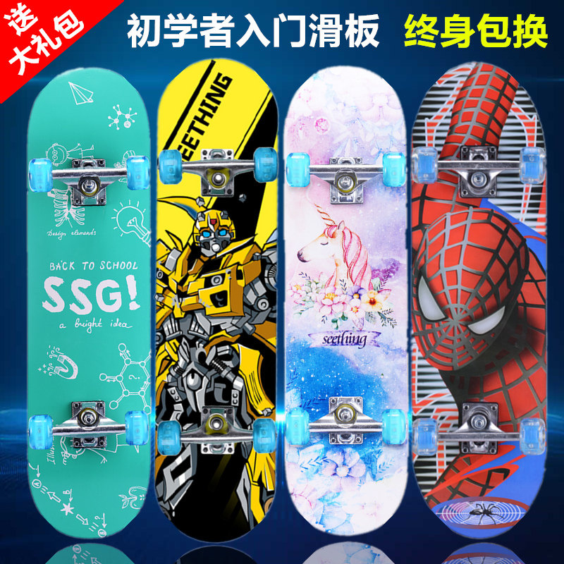 霸狮龙四轮滑板车儿童成人