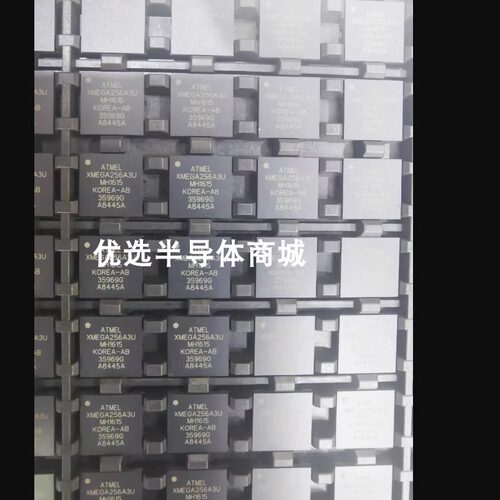 原装ATXMEGA256A3U-M8位微控制器