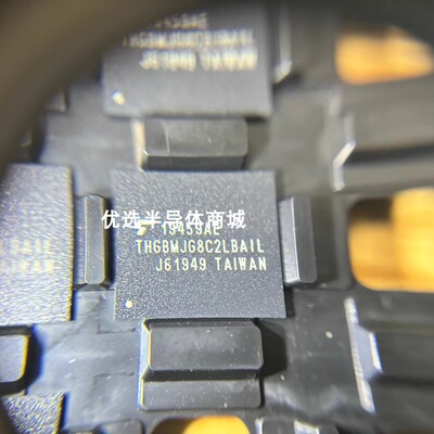 芯片THGBMJG8C2LBAILeMMC32GB