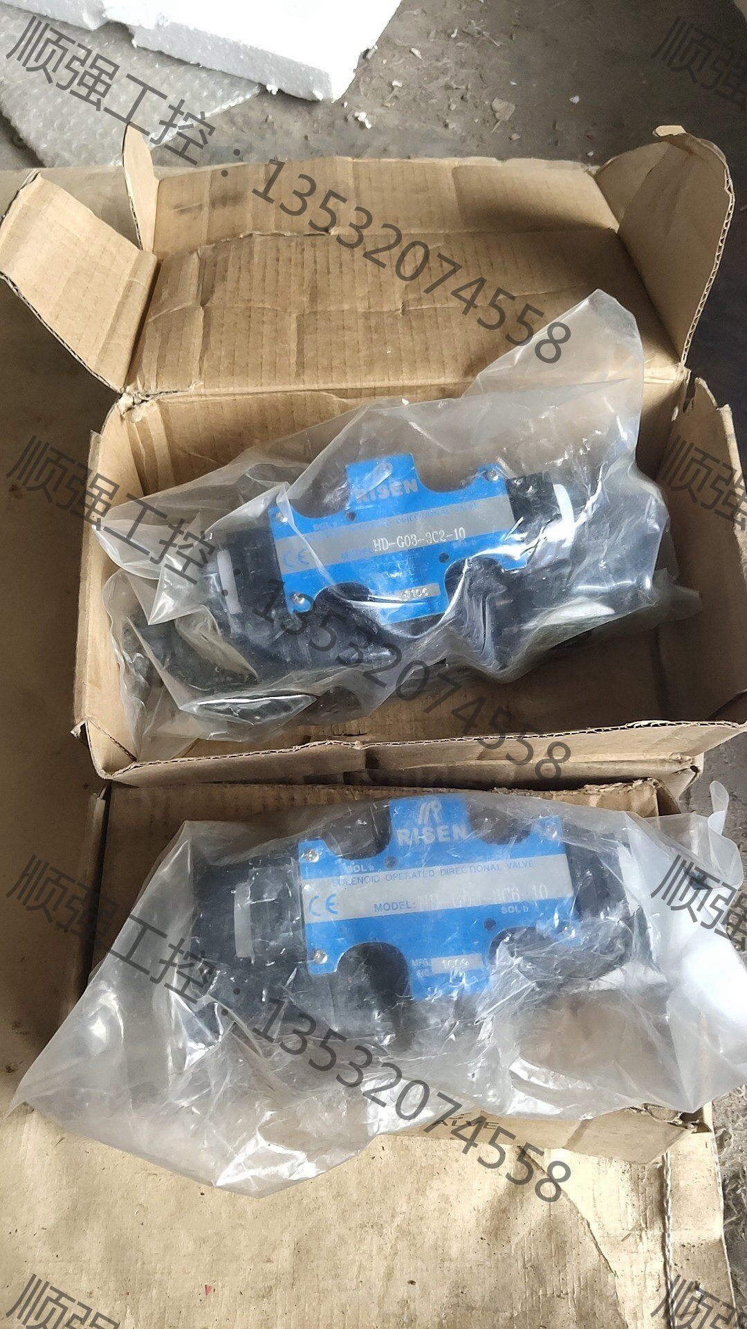 台湾risen日森电磁阀,hd-g03-3c6-10(2个)