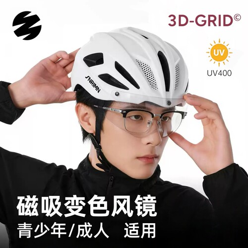 森瑞梦儿童自行车骑行头盔装备
