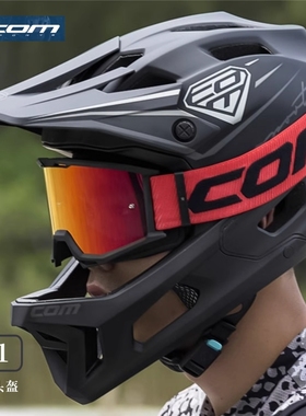 COM新款全盔M1速降骑行头盔BMX青少年儿童竞技自行山地车泵道成人