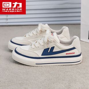 休闲百搭chic厚底板鞋 回力美拉德复古帆布鞋 爆款 2026春季 男女新款