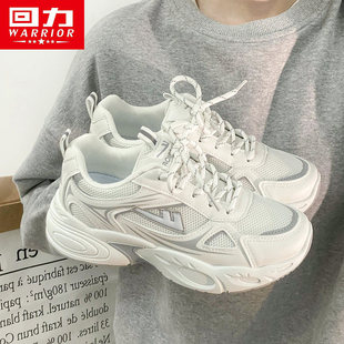 回力老爹鞋女款网面新款百搭透气2026春秋季ins潮小众女鞋运动鞋
