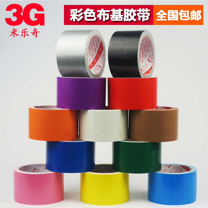 colour Bucky tape Single black gules tape Viscosity diy decorate carpet adhesive tape Wedding celebrationin the Electronic Dictionary/Electronic paper book/Stationery , Adhesive Supplies , Tape/Tape/Strips  category - from Buy2taobao.com to provide professional Taobao agent buy service