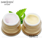 晚霜40g 正品 冬木古雨蓝魅魅惑眼部日霜 黑眼圈眼袋紧致日夜眼霜