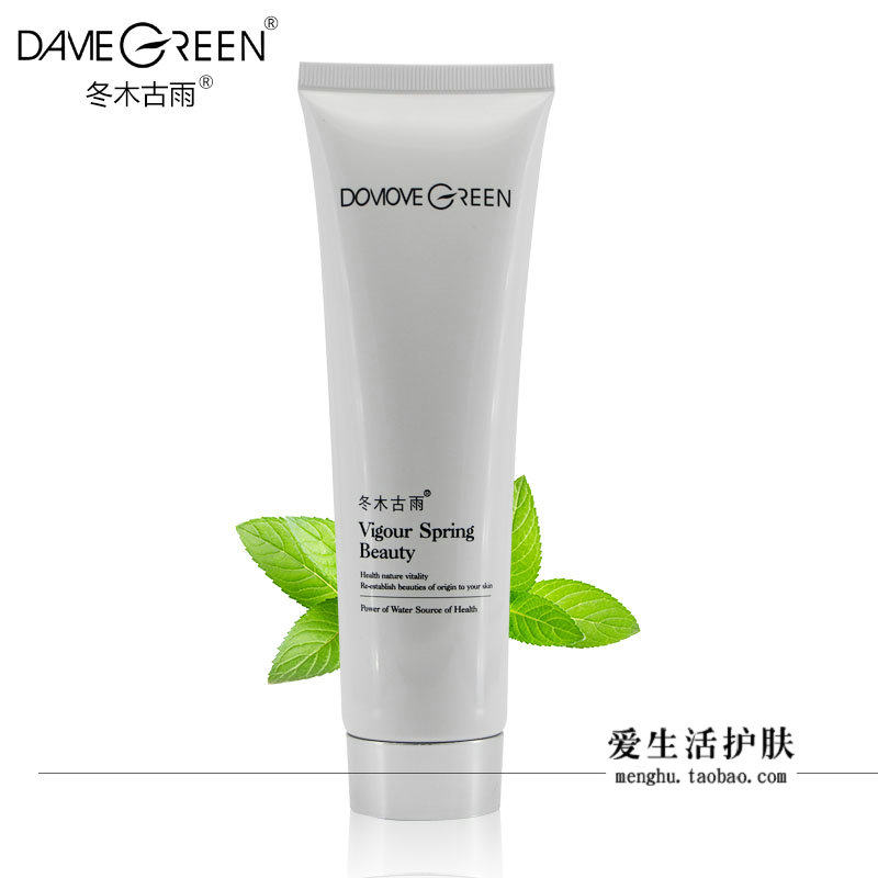 正品冬木古雨活泉活性补水按摩膏150ml 控油补水面部按摩乳化妆品