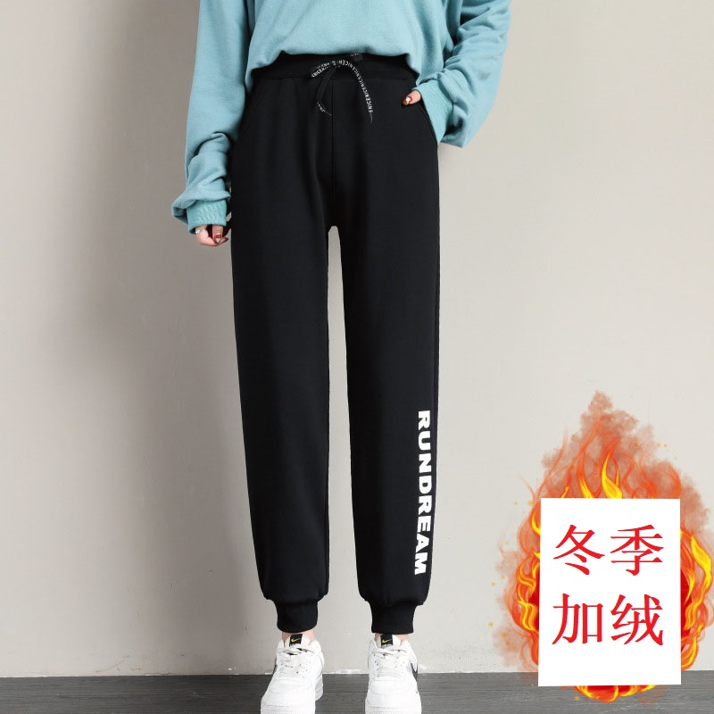 初中学生运动裤女秋冬加绒加厚束脚显瘦休闲卫裤少女大童纯棉裤子