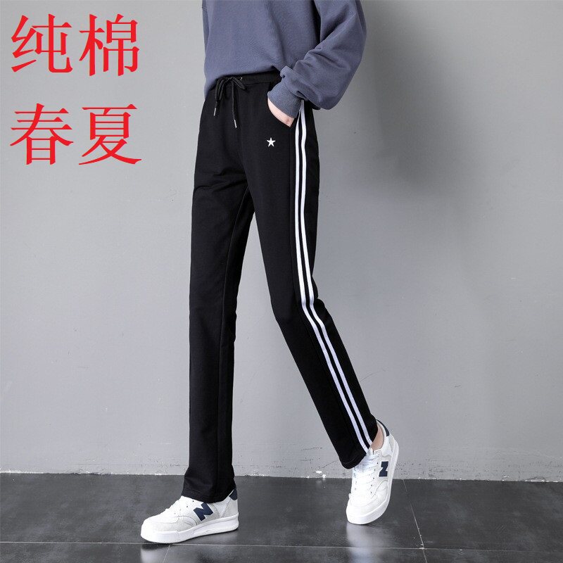 初中学生直筒运动裤女2026春夏修身显瘦卫裤少女大童纯棉薄款裤子