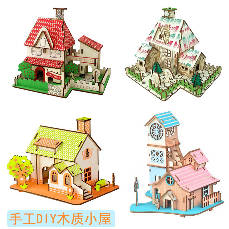 包邮木质别墅小屋 儿童手工diy益智玩具 3D立体拼图 女孩六一礼物