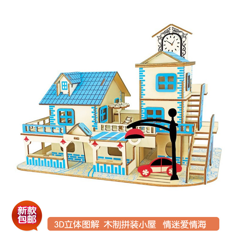 包邮 创意DIY拼装小屋别墅 成人手工3D木制拼图礼物 情迷爱情海