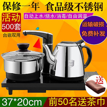 全自动上水电磁茶炉泡茶保温茶道1