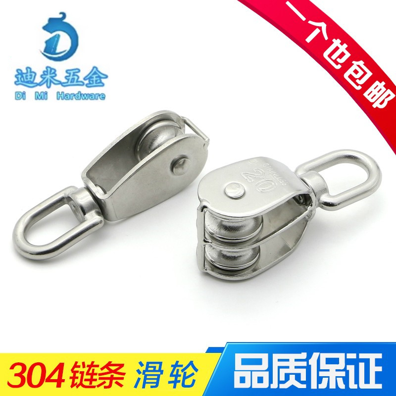 TQ滑轮304不滑轮304不锈