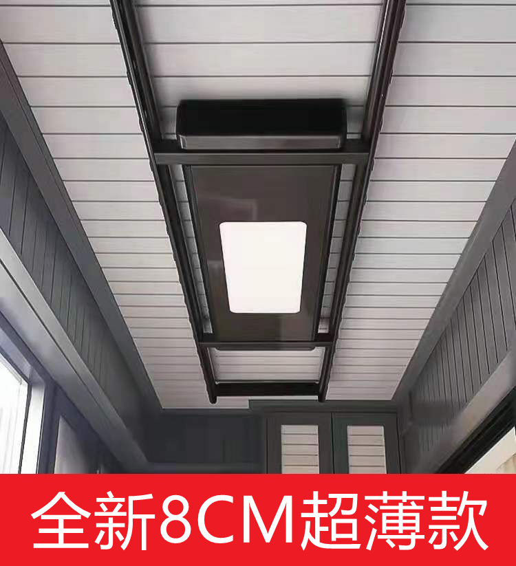 电动晾衣架超薄智能1281c