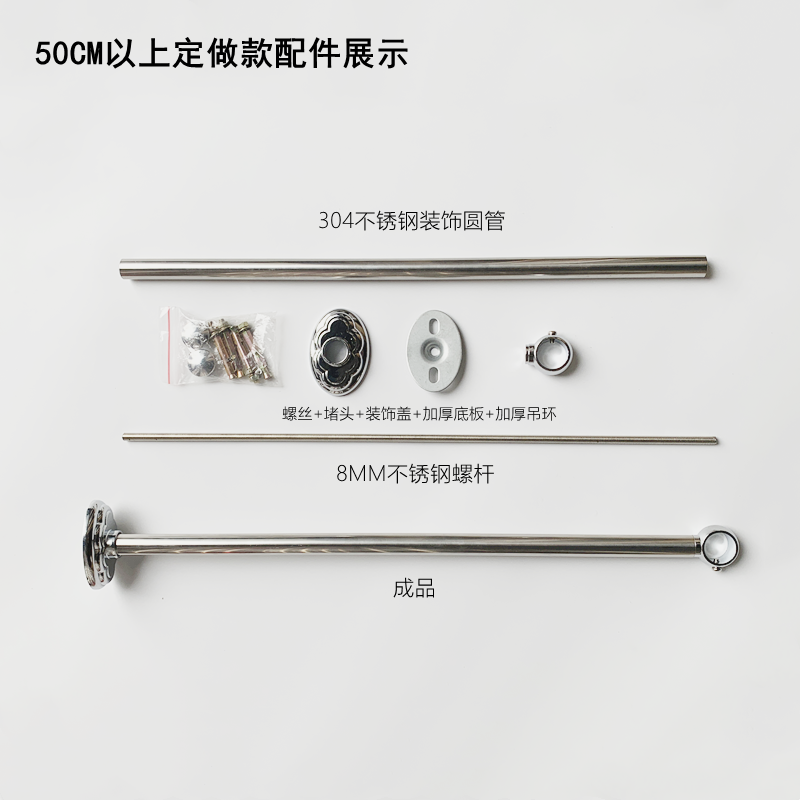 加长晾衣架30固定不锈钢加高顶装阳台吊杆吊座晒单杆衣式晾衣杆4