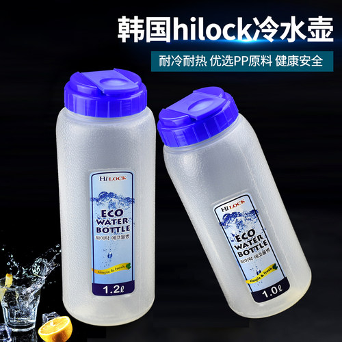 清仓烧烤料PP塑料餐厅大麦茶水壶