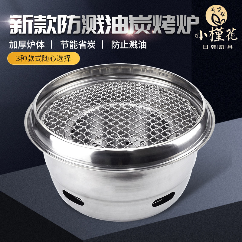 新款韩式烤肉店炭烤炉上排烟镶嵌式炭火烧烤炉自助餐商用圆形炭炉