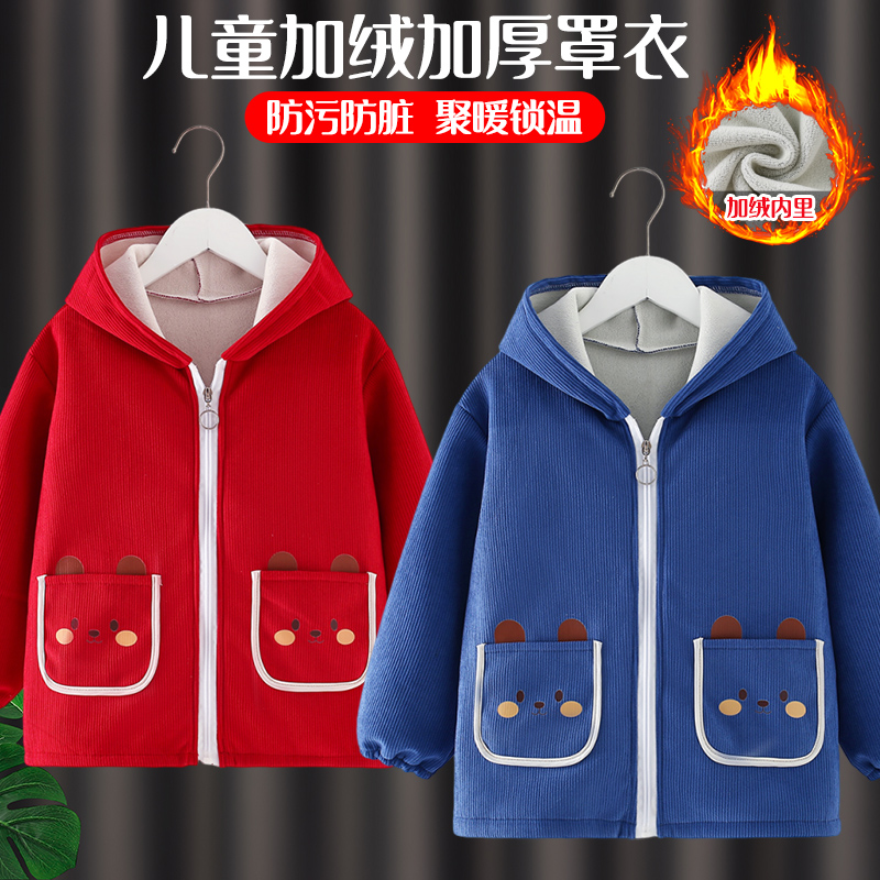 儿童罩衣外穿加大码防脏中长款大童套羽绒服加绒围裙男女护衣秋冬