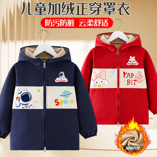 罩衣中大童加绒加厚秋冬外穿上衣棉袄羽绒服外套拉链正穿儿童护衣
