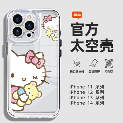 苹果13pro凯蒂猫透明手机壳潮iPhone14promax新款kitty猫女款15全包镜头防摔11/12/13软壳卡通