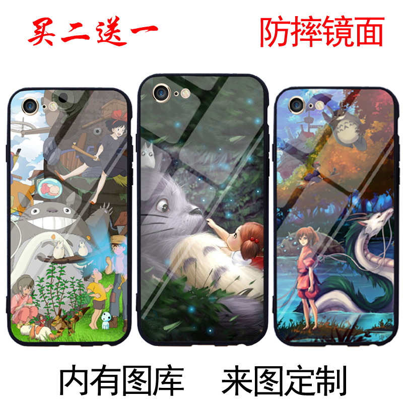 宫崎骏龙猫手机壳适用苹果6plus/oppoa59/a79/a83动漫vivoy66/y67