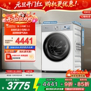 小天鹅小乌梅3.0家用10KG全自动变频滚筒洗衣机E40W 纯平全嵌