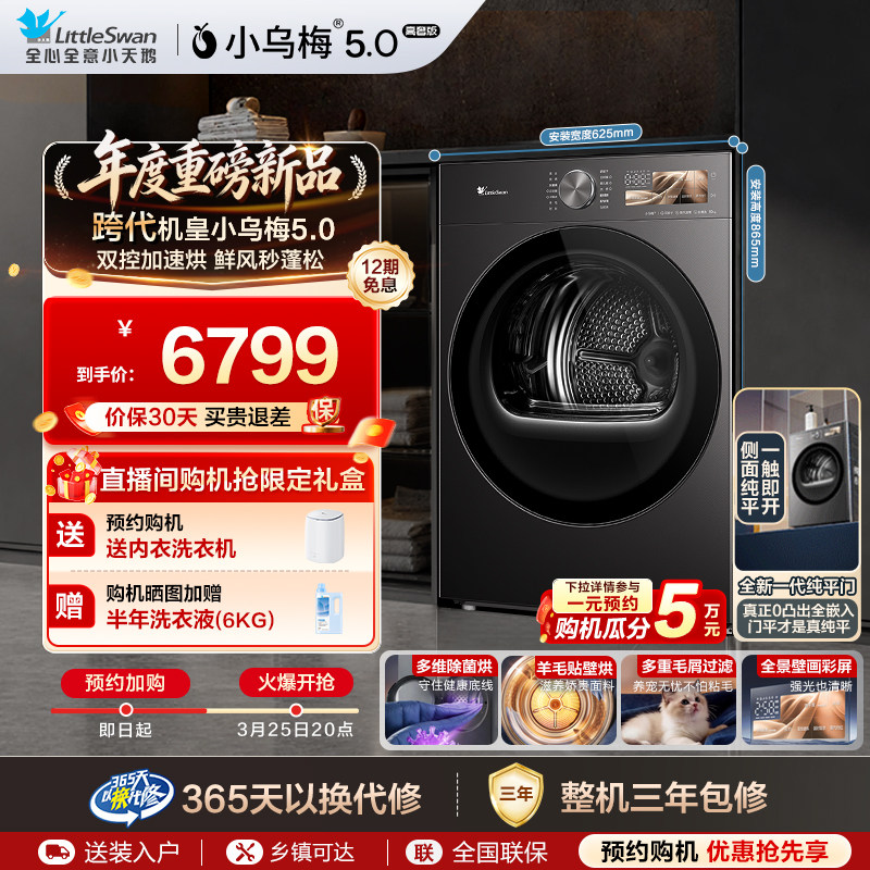 �ۻ��㣺TH12K60 12kg������ 12KGС��÷5.0��ɻ� 3.0������ 9499Ԫ