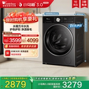 10KG全自动滚筒变频洗衣机E10 小天鹅小乌梅3.0轻享版 纯平全嵌