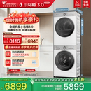 10KG洗烘套装 小天鹅小乌梅3.0轻享版 洗衣机热泵烘干 纯平全嵌