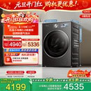 全自动家用12KG滚筒变频洗衣机E40PRO 小天鹅小乌梅3.0 纯平全嵌