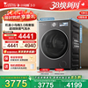 [纯平全嵌]小天鹅小乌梅3.0家用12/10KG全自动变频滚筒洗衣机 E40