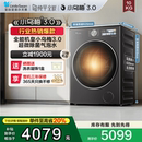 纯平全嵌 小天鹅小乌梅3.0家用10KG全自动滚筒洗烘一体洗衣机E40