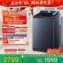 小天鹅水魔方家用全自动波轮12 10KG大容量变频洗脱一体洗衣机U2